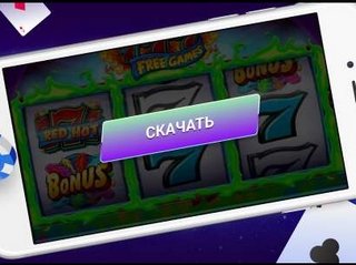 Игровые автоматы на сайте казино Космолот