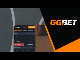 приложение GG Bet